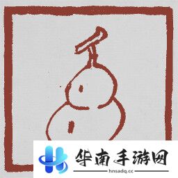 黑神话悟空成就列表
