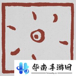 黑神话悟空成就列表